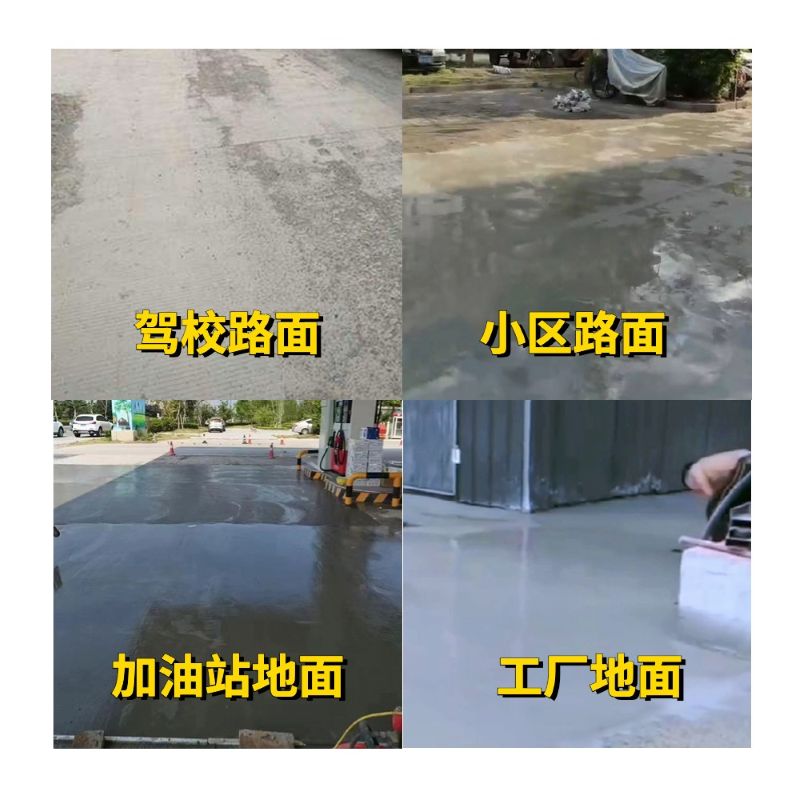 胶南老旧道路翻新快速解决方案