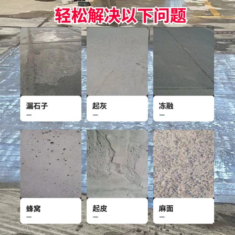 胶南低碳市政修补材料简单快速修补道路恢复交通